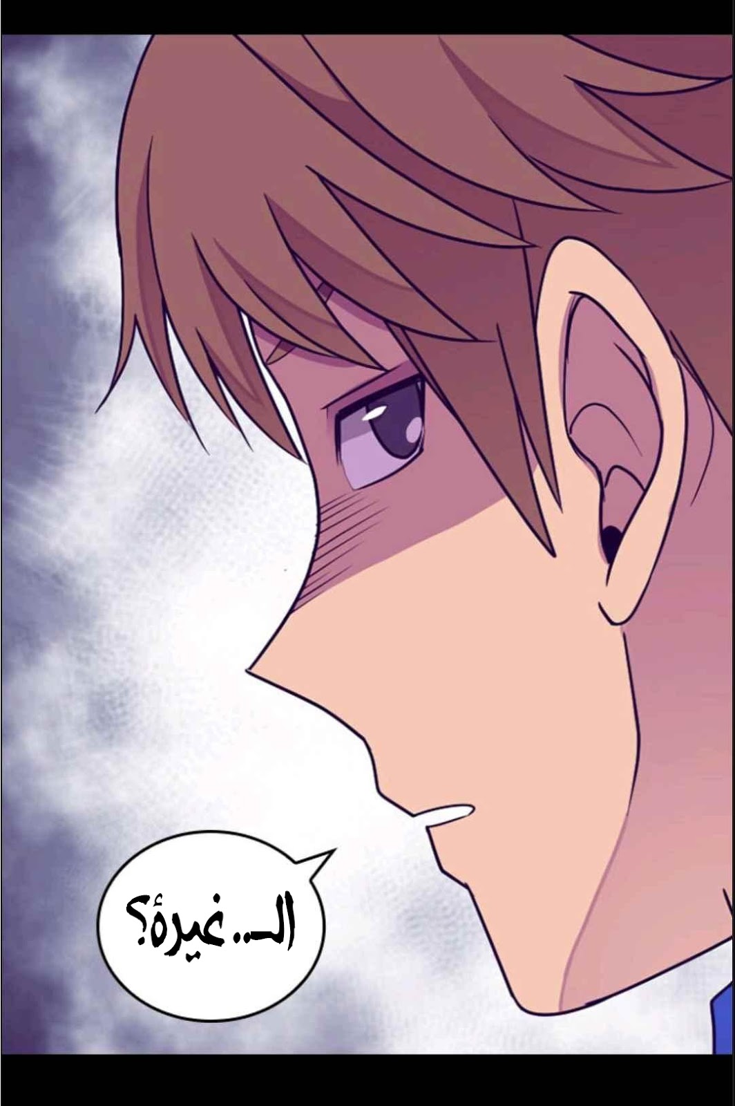 They Say I Was Born a King's Daughter: Chapter 112 - Page 11