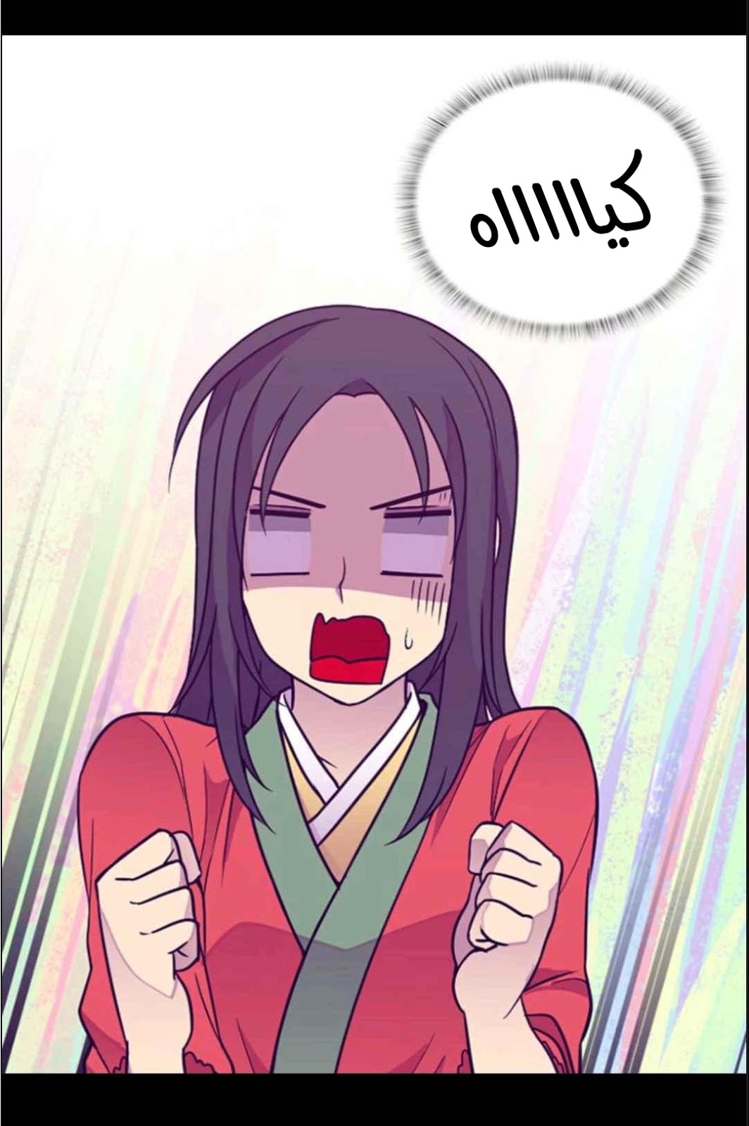 They Say I Was Born a King's Daughter: Chapter 112 - Page 12