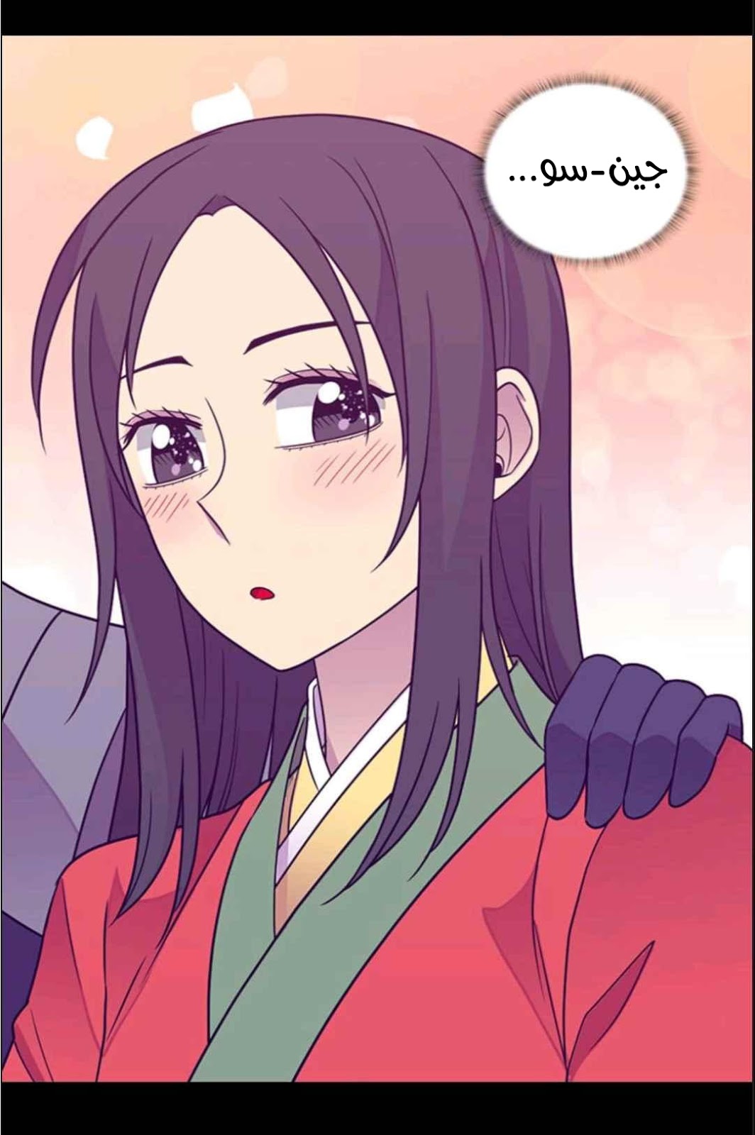 They Say I Was Born a King's Daughter: Chapter 112 - Page 16