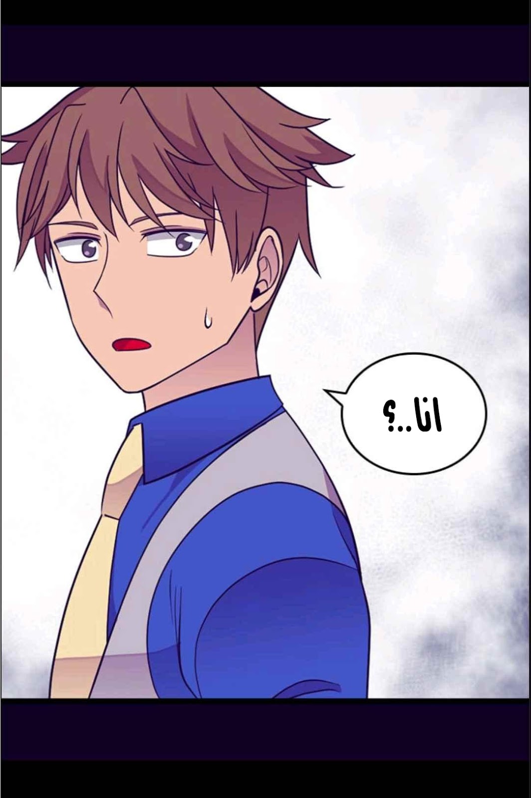 They Say I Was Born a King's Daughter: Chapter 112 - Page 17