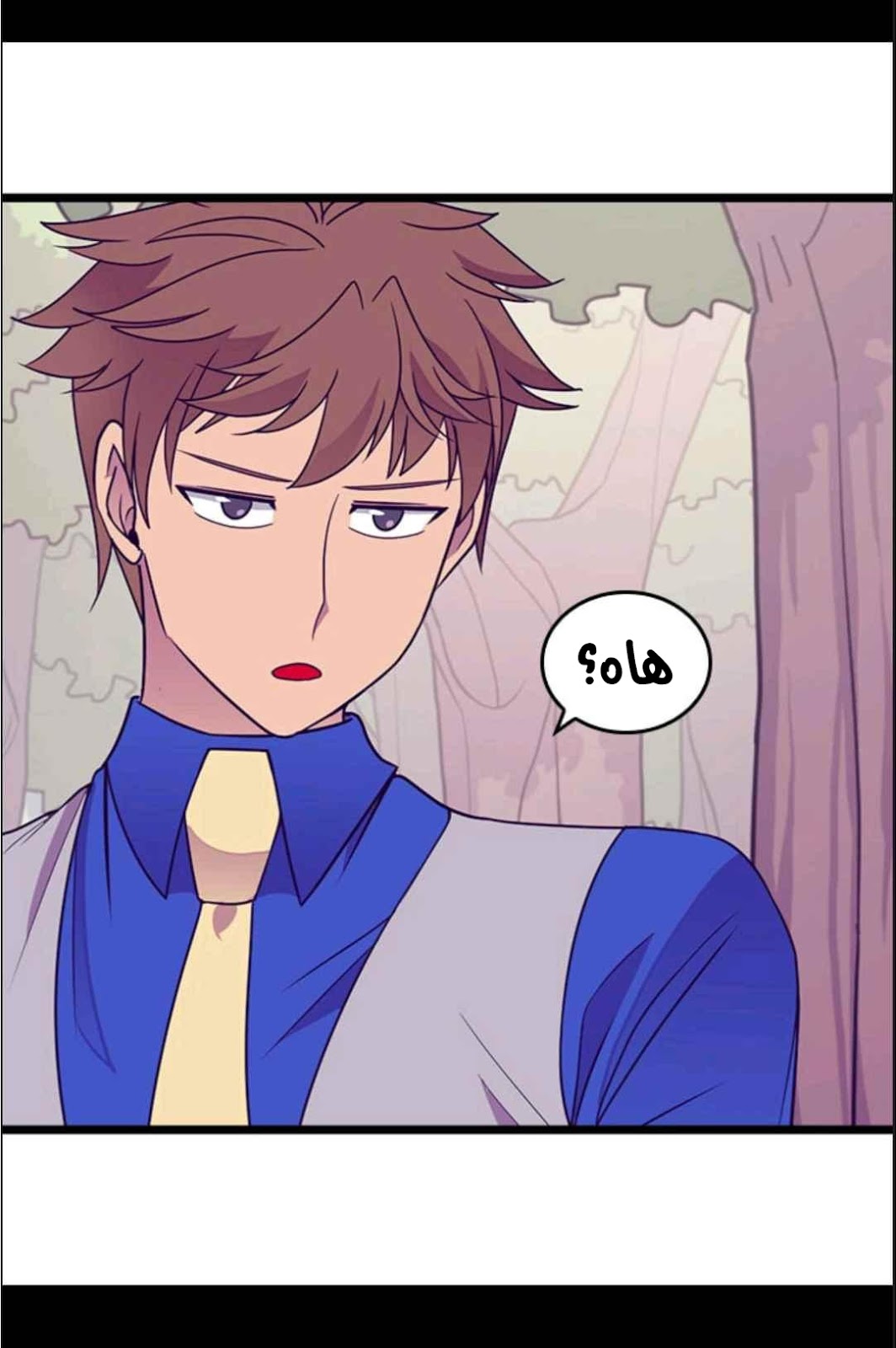 They Say I Was Born a King's Daughter: Chapter 112 - Page 25