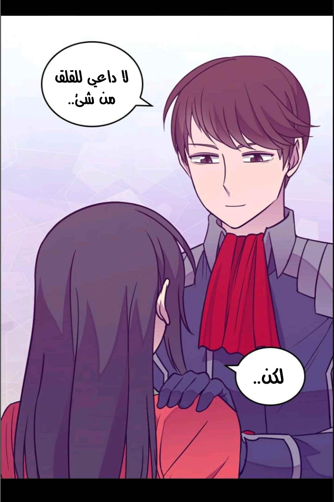 They Say I Was Born a King's Daughter: Chapter 112 - Page 28
