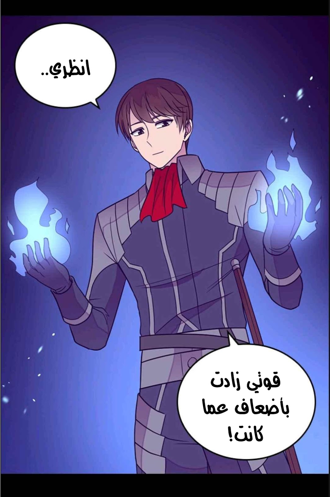 They Say I Was Born a King's Daughter: Chapter 112 - Page 40