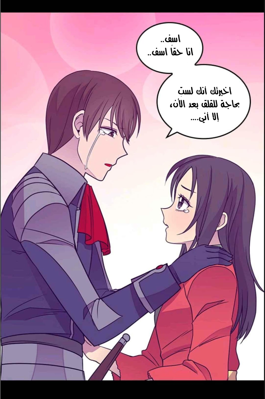 They Say I Was Born a King's Daughter: Chapter 112 - Page 52