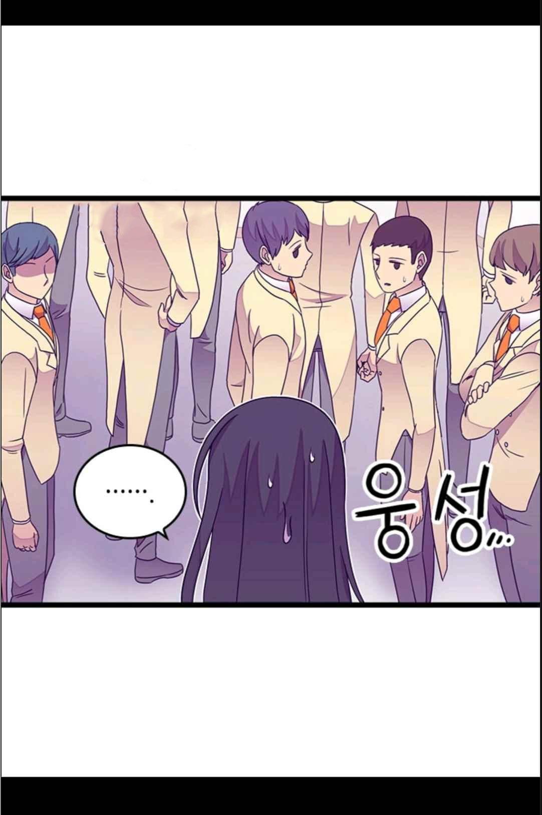They Say I Was Born a King's Daughter: Chapter 113 - Page 12