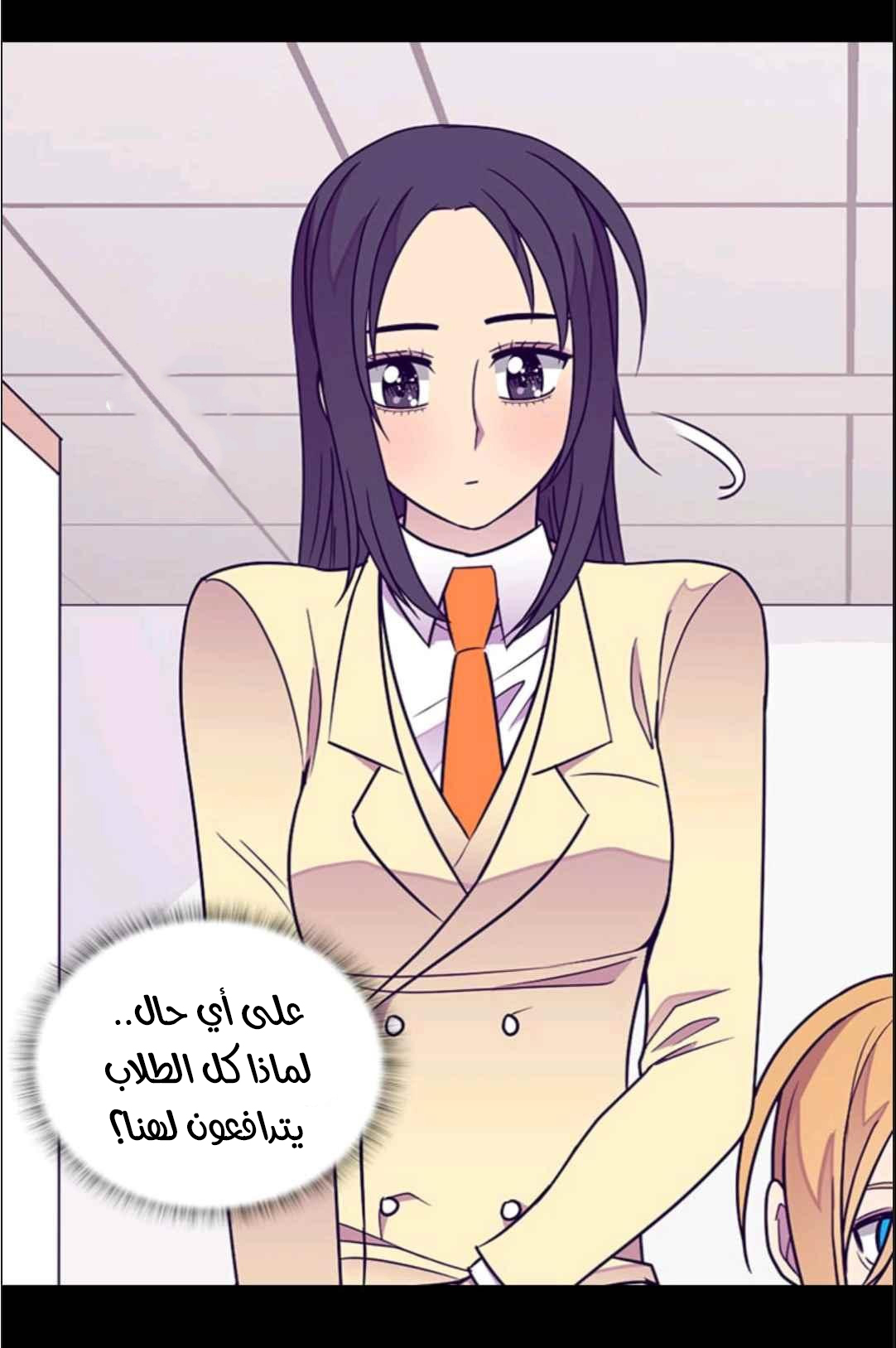 They Say I Was Born a King's Daughter: Chapter 113 - Page 14