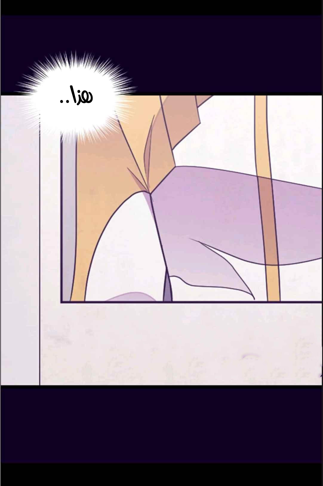 They Say I Was Born a King's Daughter: Chapter 113 - Page 16