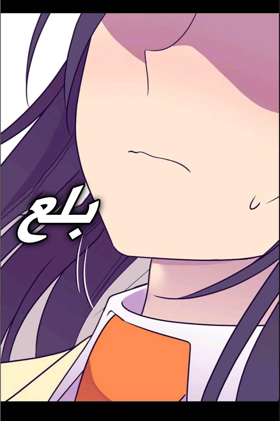 They Say I Was Born a King's Daughter: Chapter 113 - Page 57