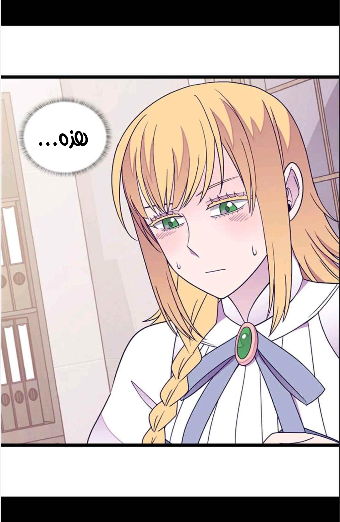 They Say I Was Born a King's Daughter: Chapter 114 - Page 7