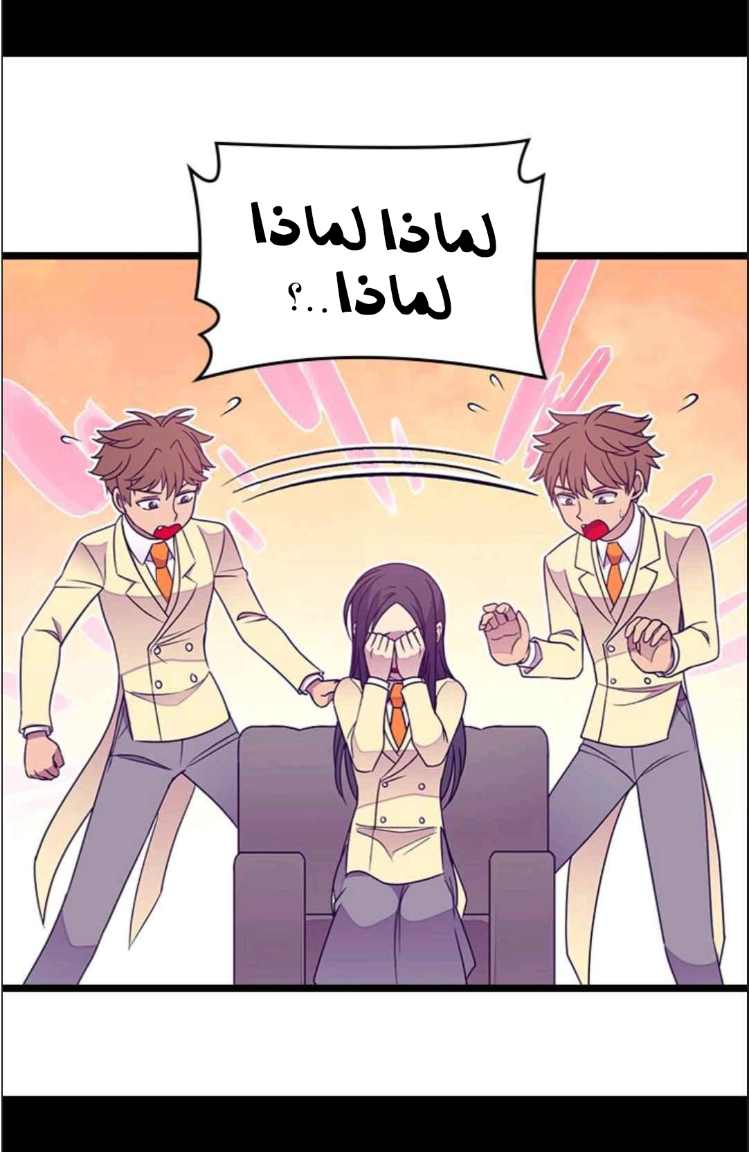 They Say I Was Born a King's Daughter: Chapter 114 - Page 68