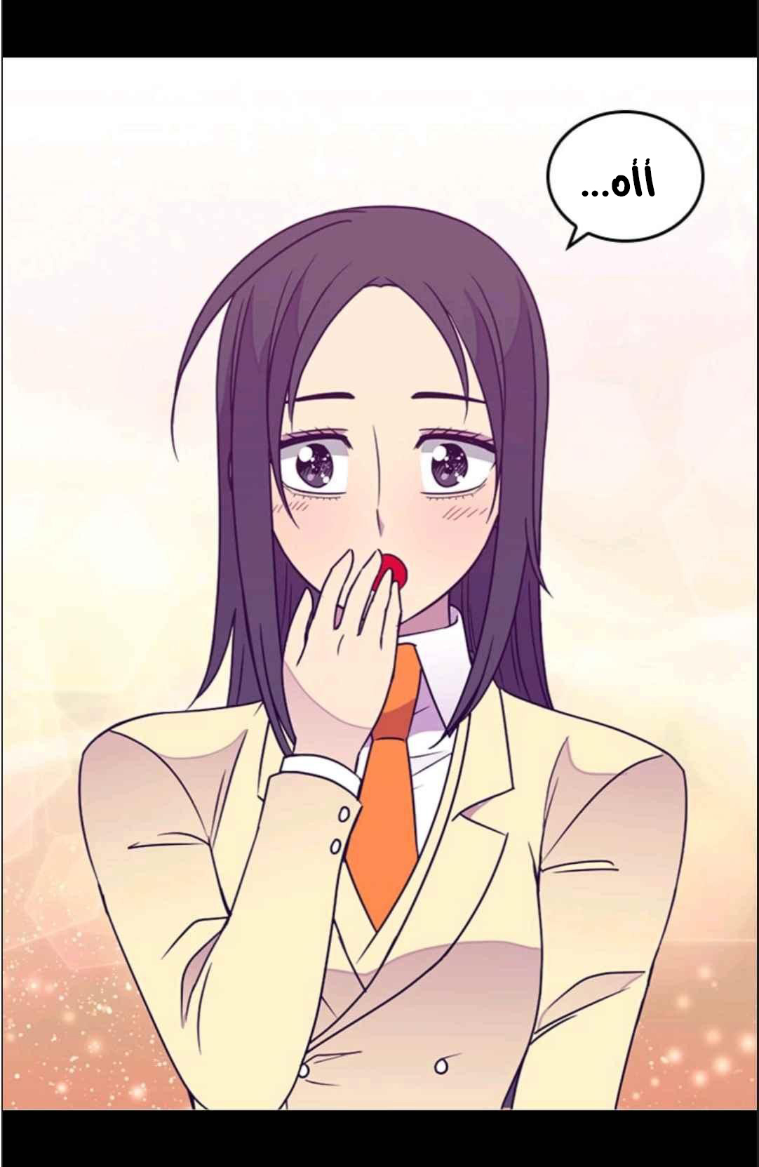 They Say I Was Born a King's Daughter: Chapter 114 - Page 84