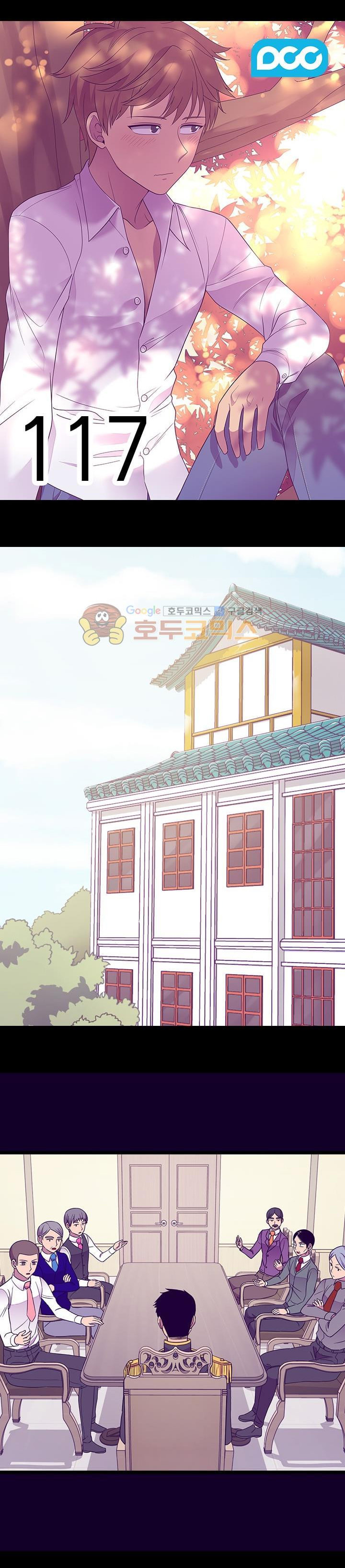 They Say I Was Born a King's Daughter: Chapter 117 - Page 15