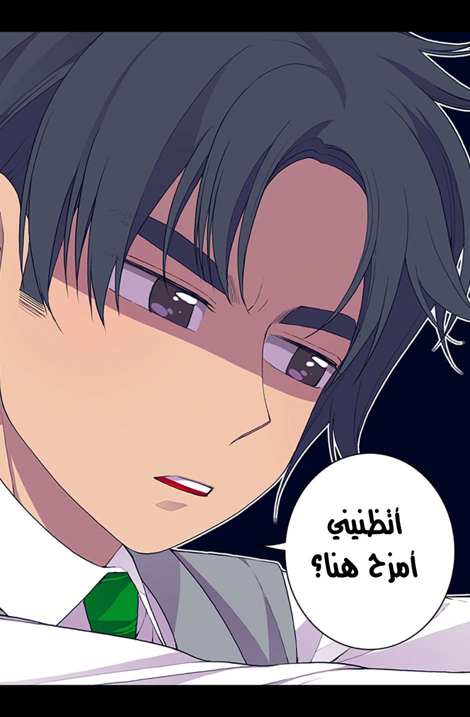 They Say I Was Born a King's Daughter: Chapter 12 - Page 4