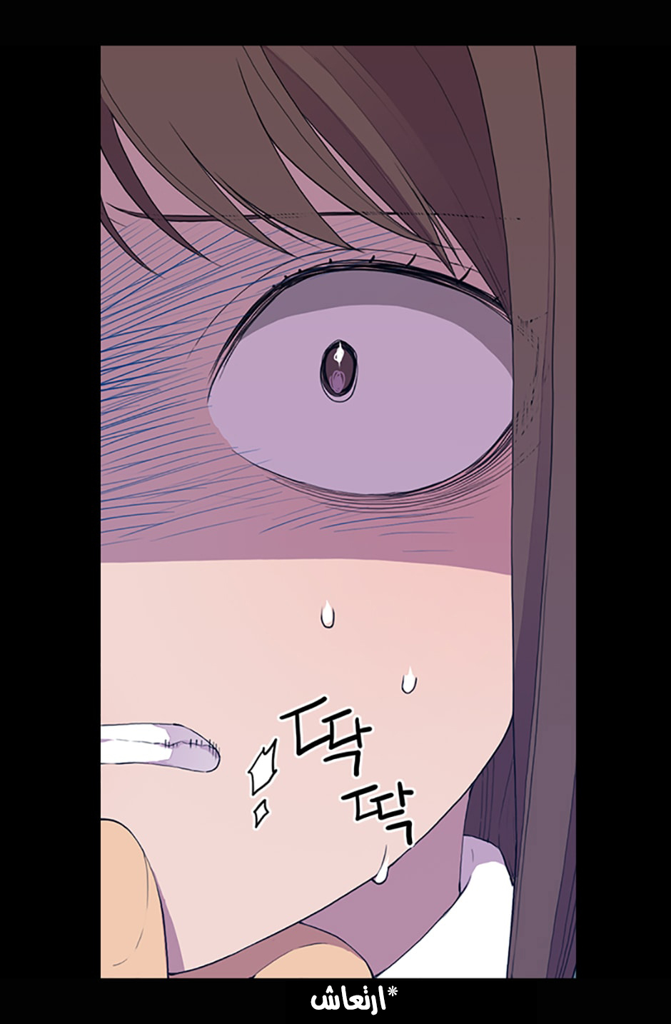 They Say I Was Born a King's Daughter: Chapter 12 - Page 7