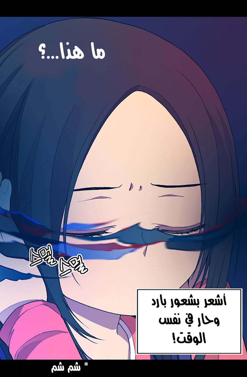 They Say I Was Born a King's Daughter: Chapter 12 - Page 12