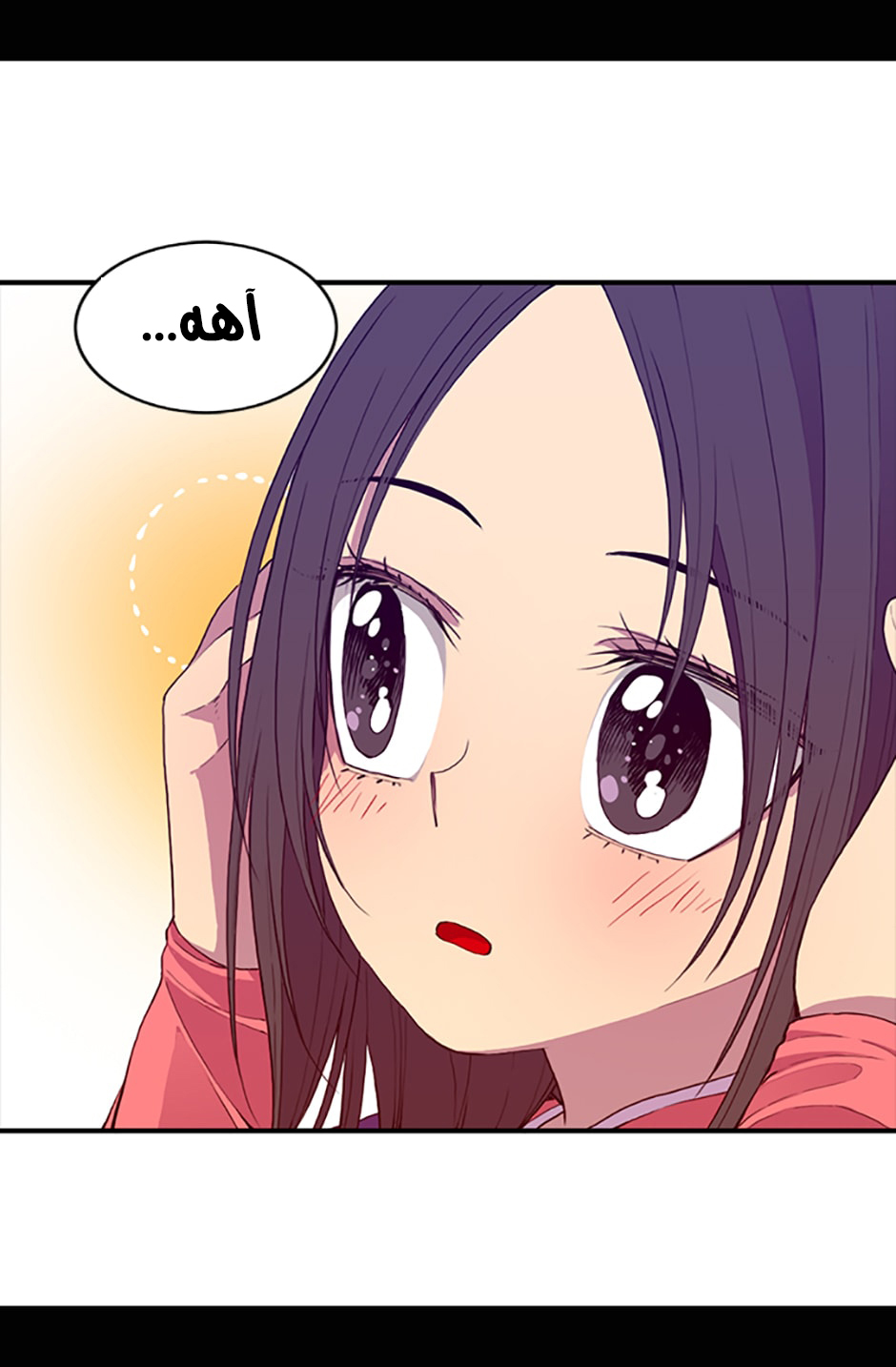 They Say I Was Born a King's Daughter: Chapter 12 - Page 16
