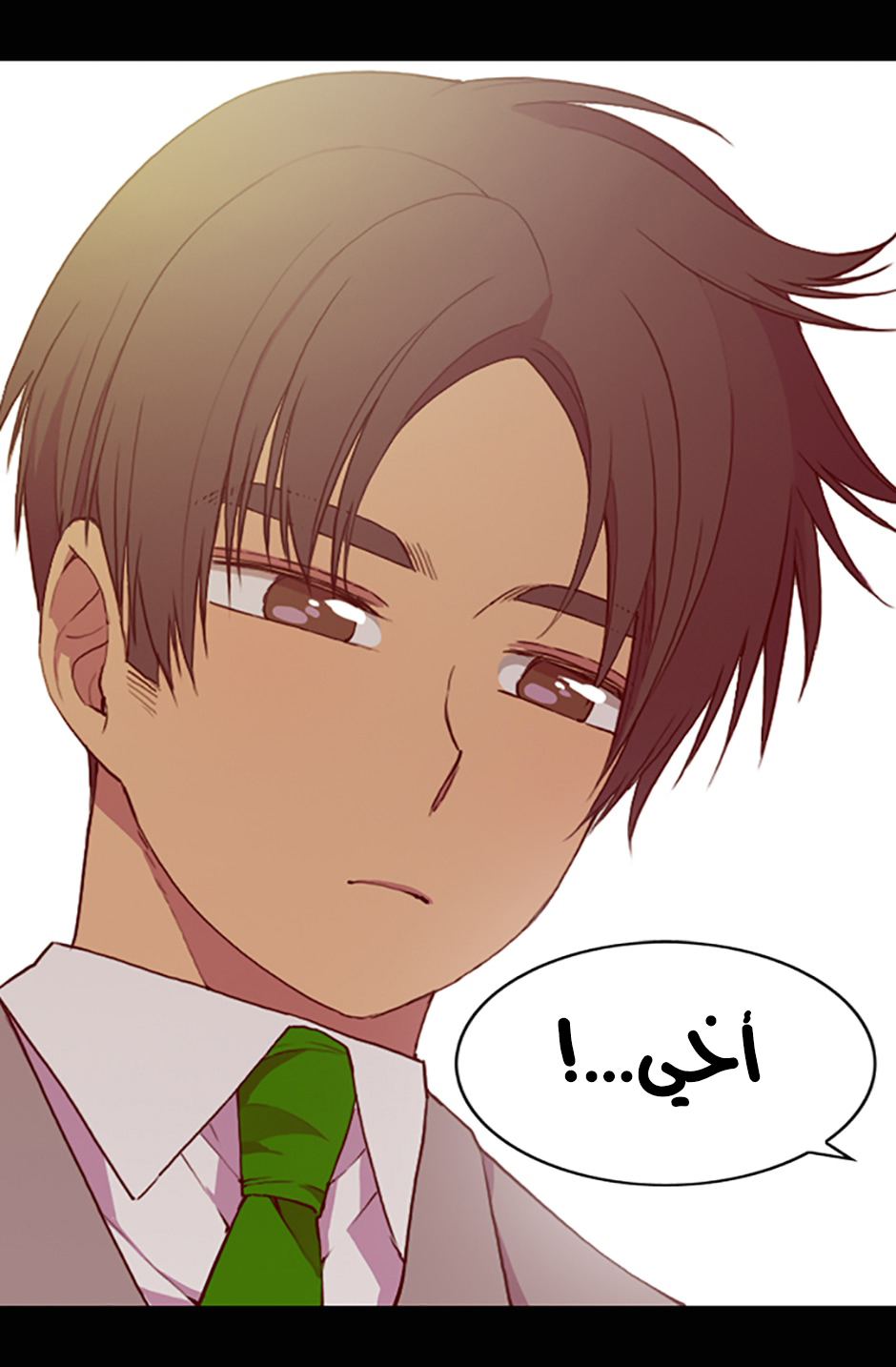 They Say I Was Born a King's Daughter: Chapter 12 - Page 17