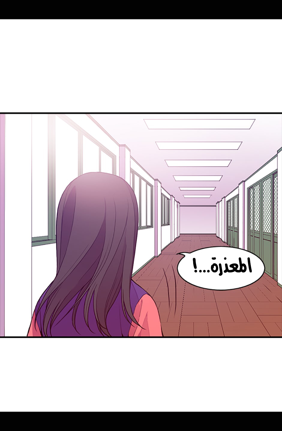They Say I Was Born a King's Daughter: Chapter 12 - Page 28