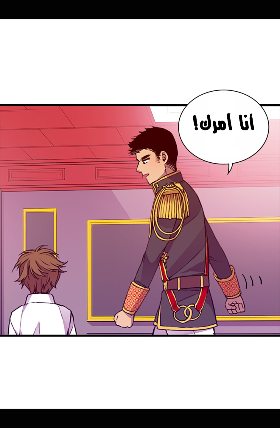 They Say I Was Born a King's Daughter: Chapter 12 - Page 46