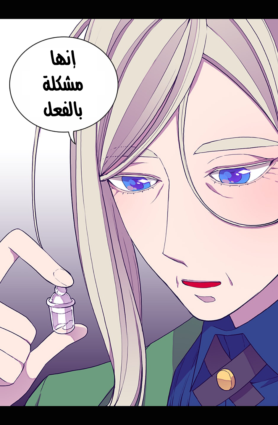 They Say I Was Born a King's Daughter: Chapter 12 - Page 69