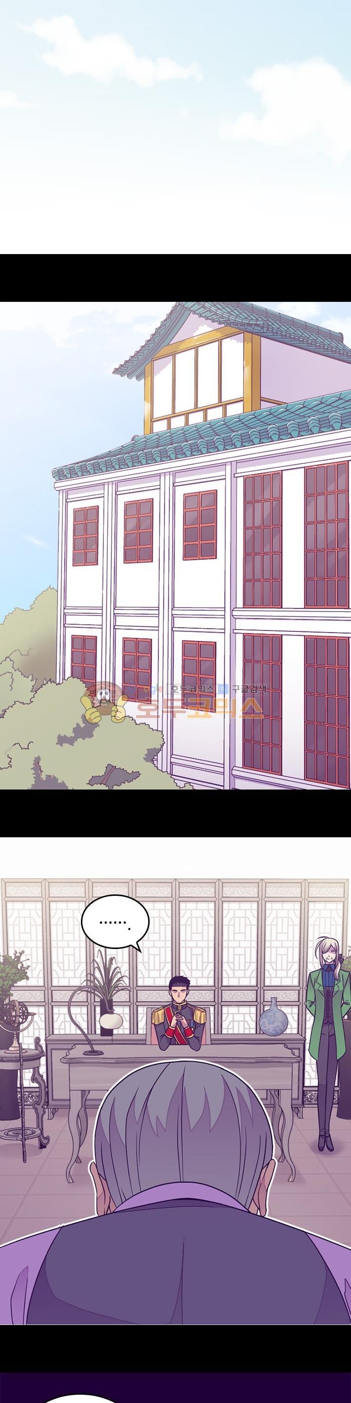 They Say I Was Born a King's Daughter: Chapter 122 - Page 6