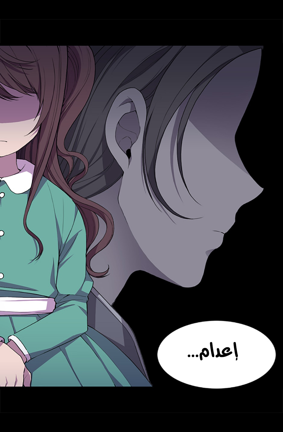 They Say I Was Born a King's Daughter: Chapter 13 - Page 4