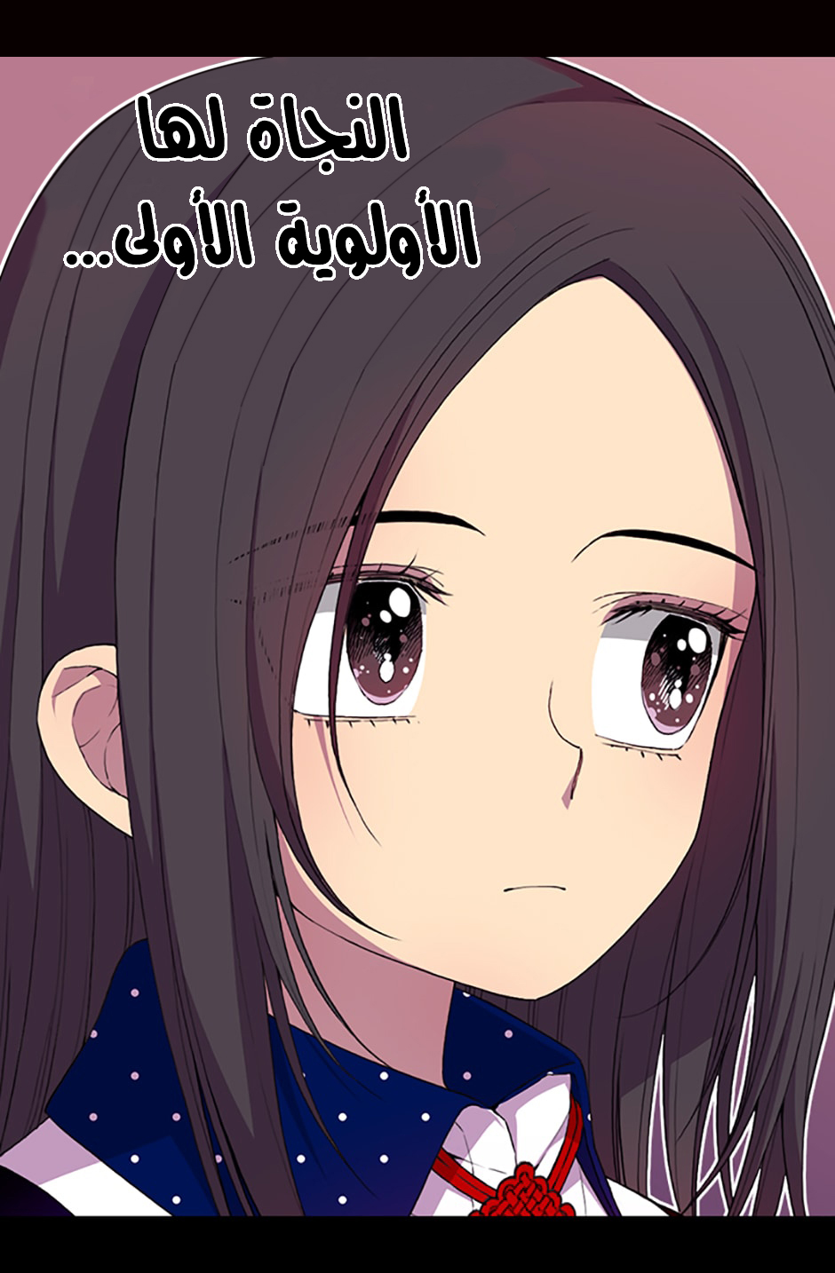 They Say I Was Born a King's Daughter: Chapter 13 - Page 18