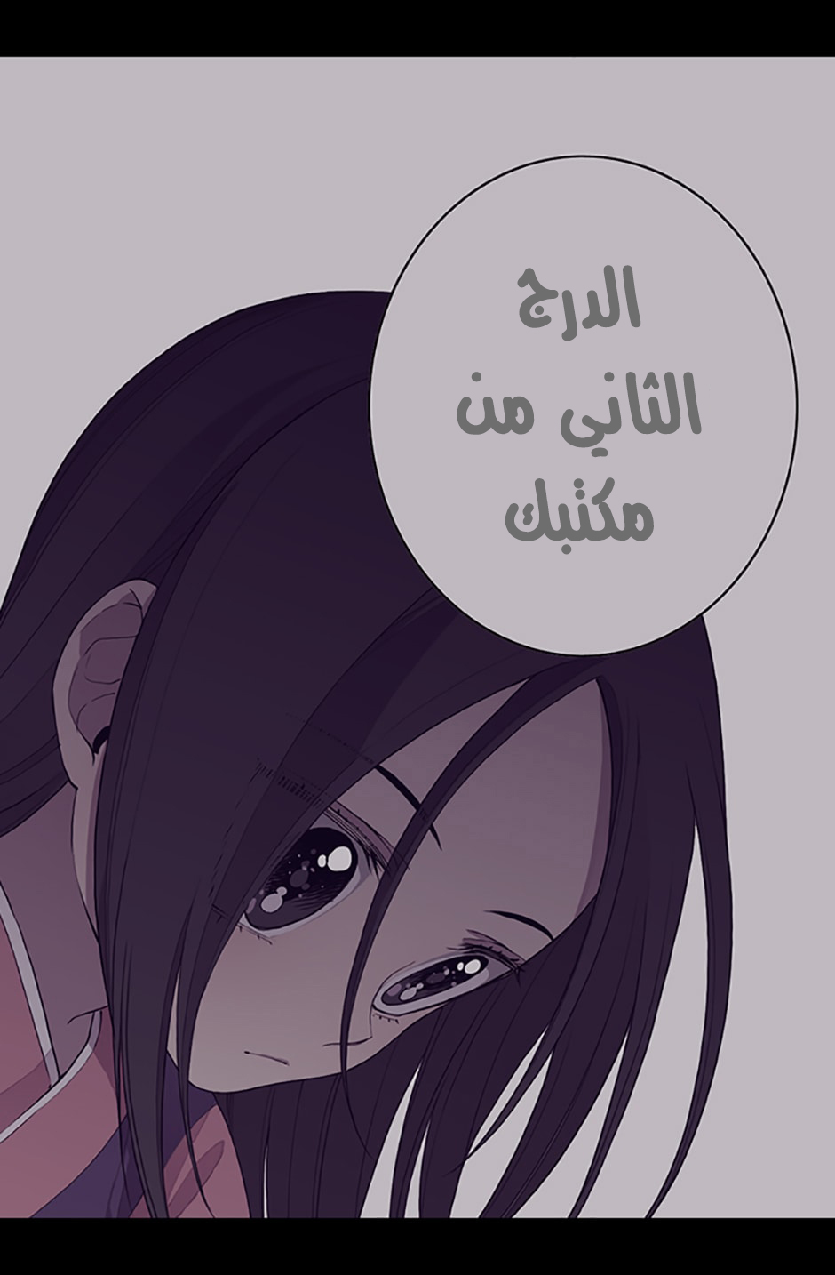 They Say I Was Born a King's Daughter: Chapter 13 - Page 20