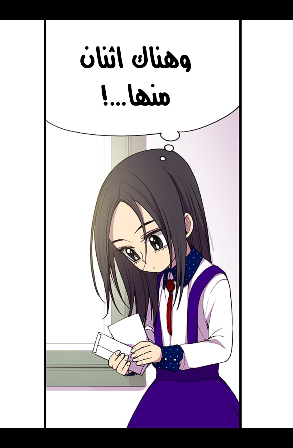 They Say I Was Born a King's Daughter: Chapter 13 - Page 28