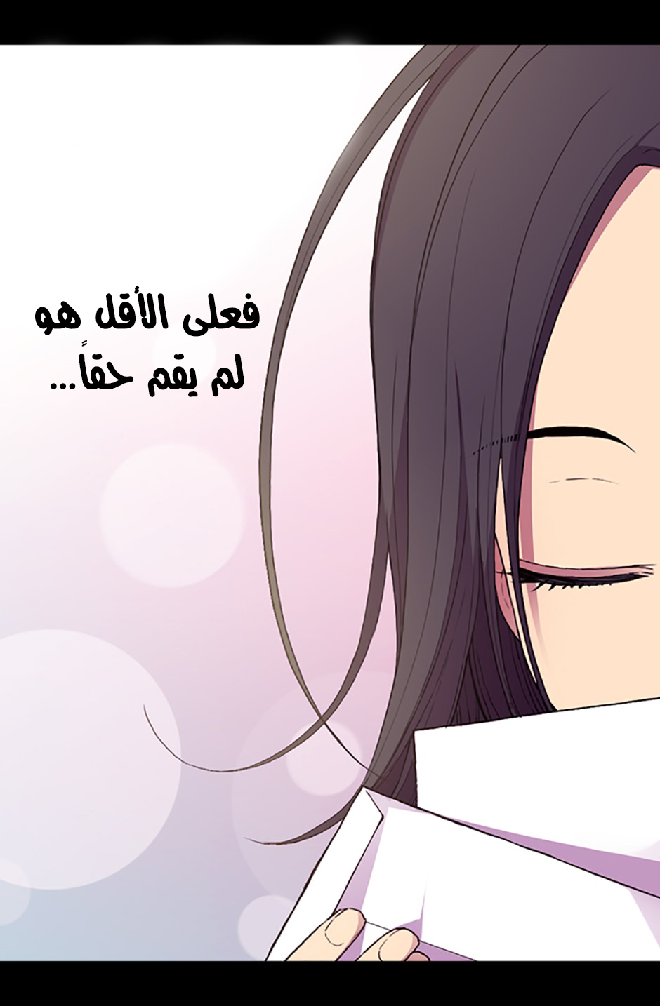 They Say I Was Born a King's Daughter: Chapter 13 - Page 36