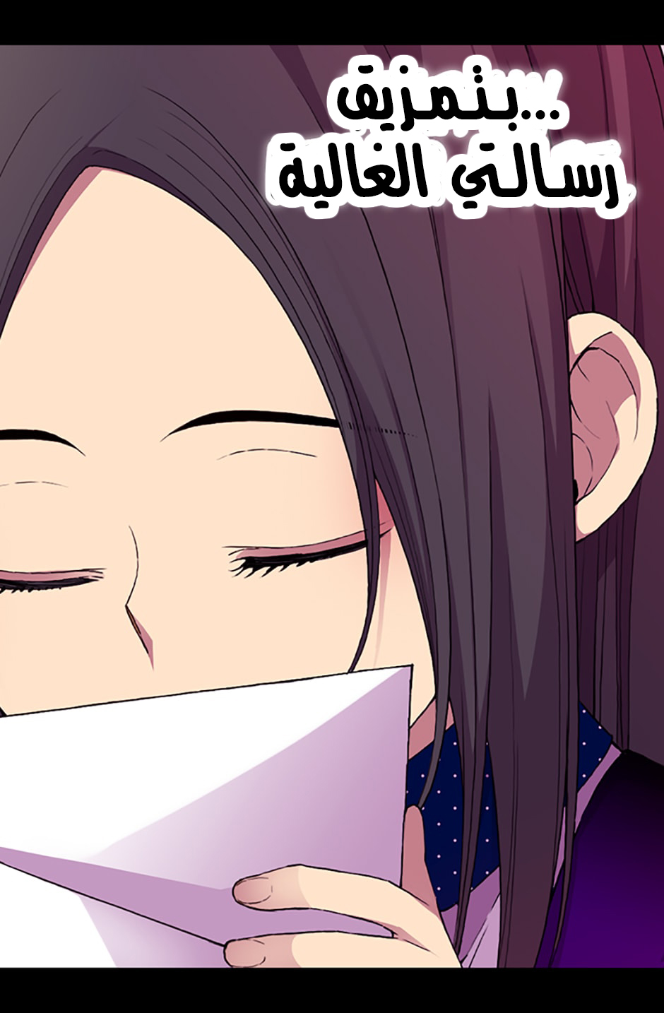 They Say I Was Born a King's Daughter: Chapter 13 - Page 37