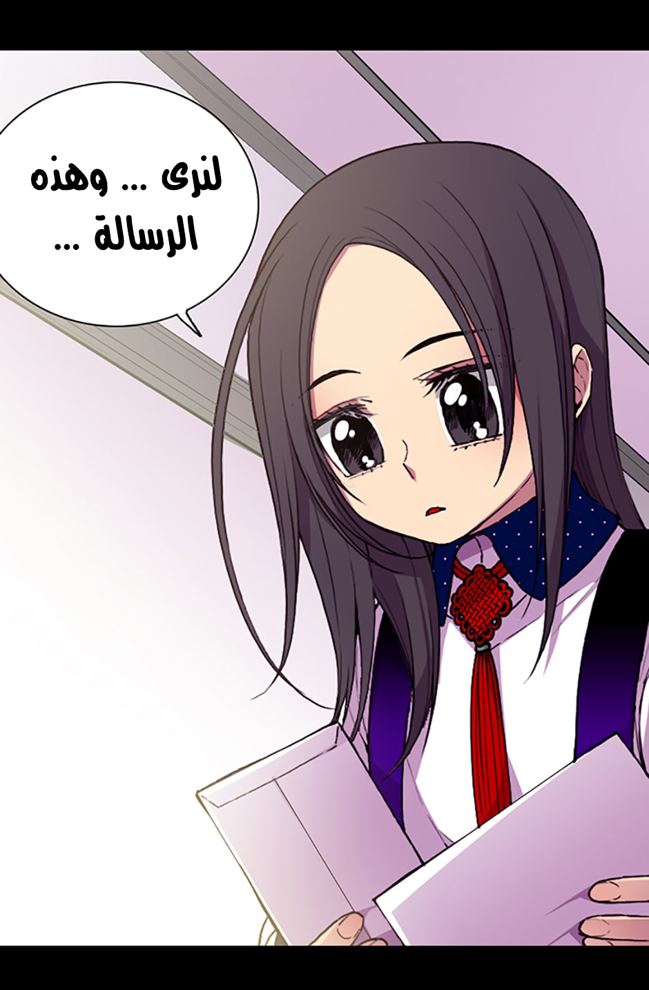 They Say I Was Born a King's Daughter: Chapter 13 - Page 38