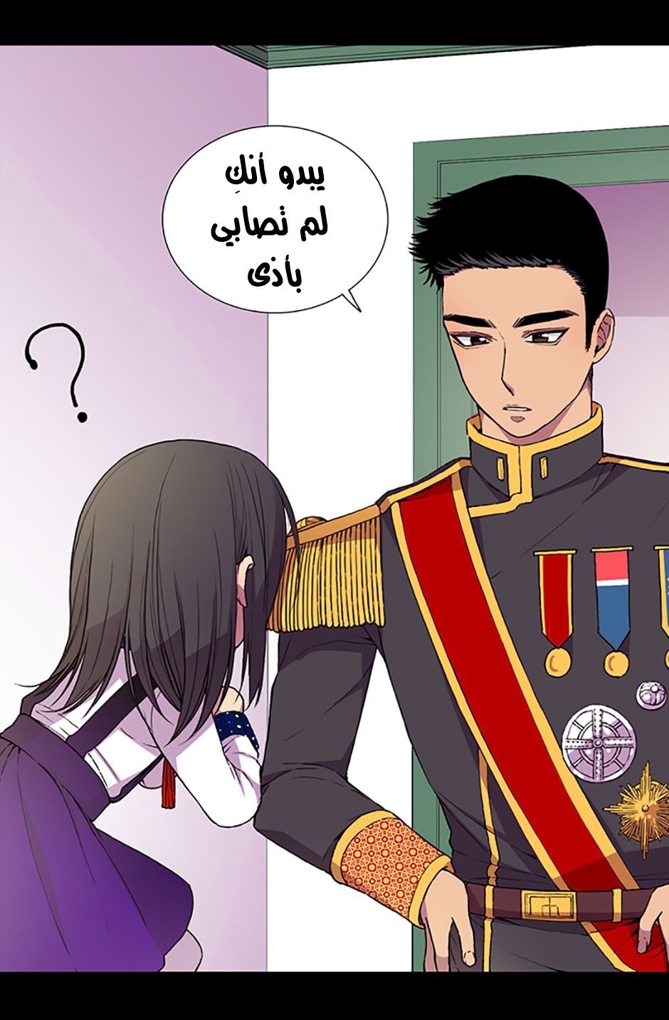 They Say I Was Born a King's Daughter: Chapter 13 - Page 55