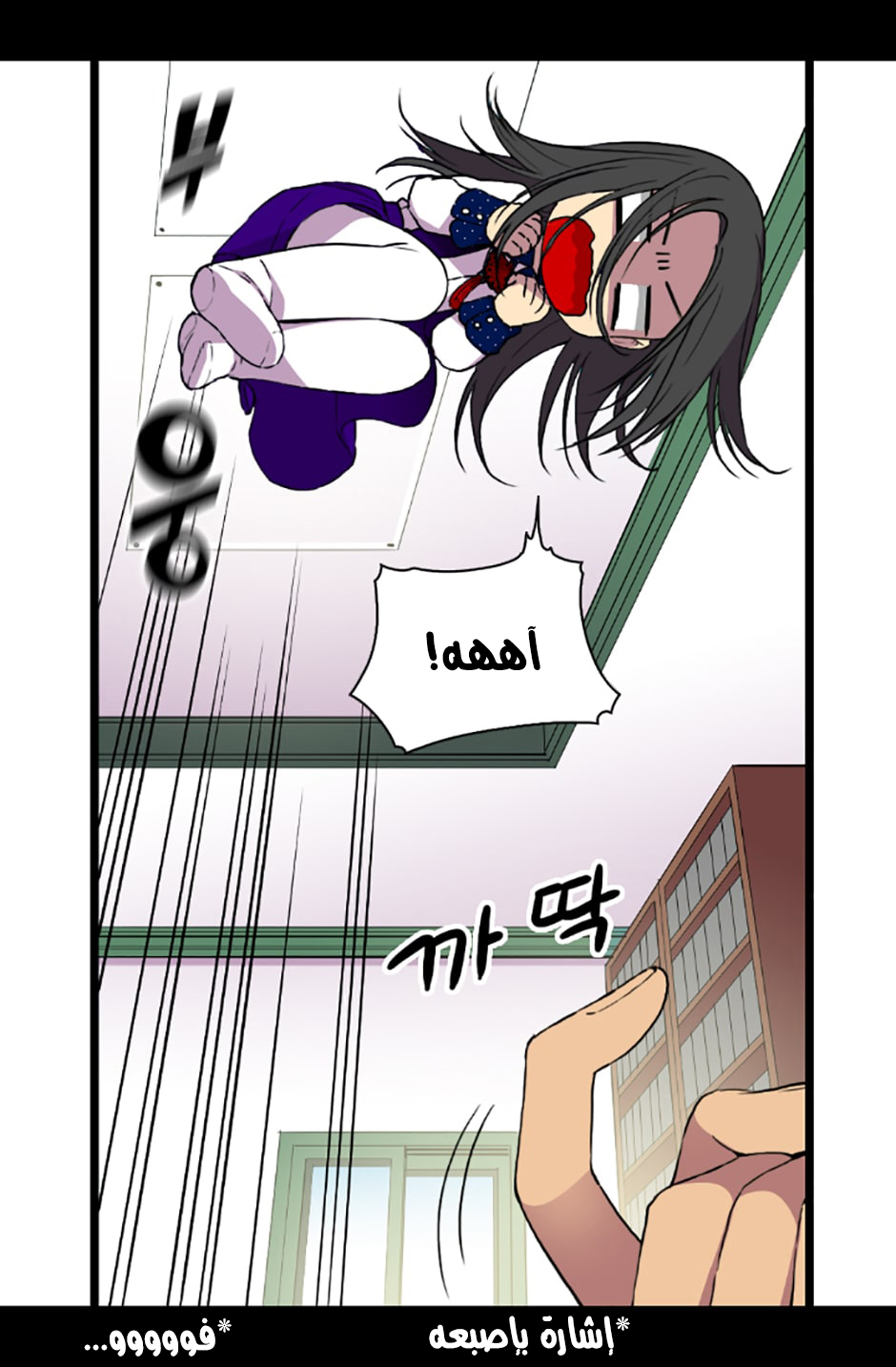 They Say I Was Born a King's Daughter: Chapter 13 - Page 56