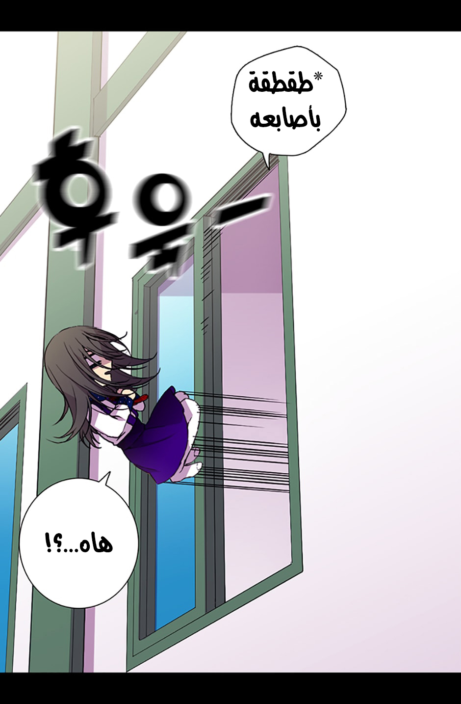 They Say I Was Born a King's Daughter: Chapter 13 - Page 58