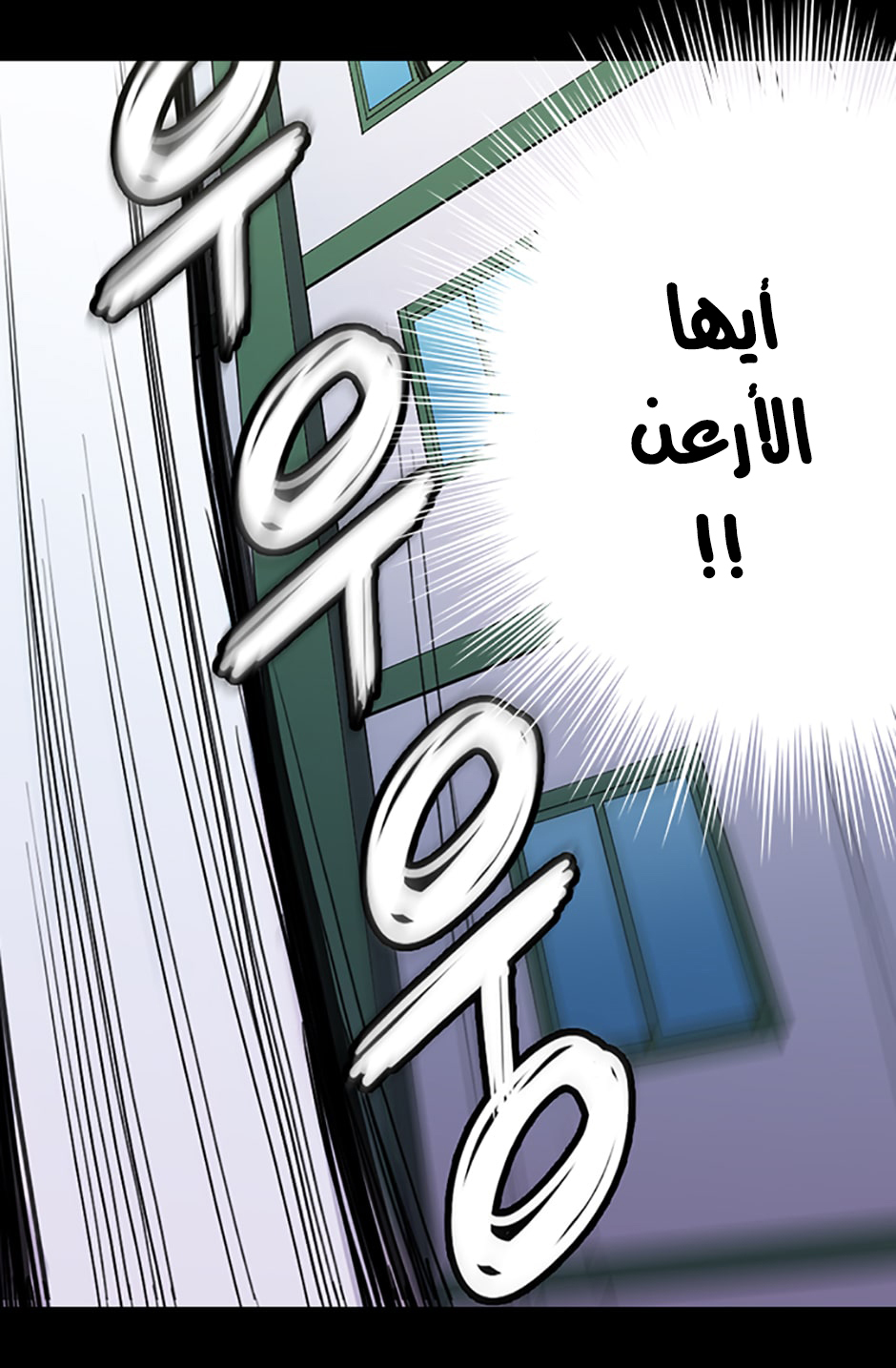 They Say I Was Born a King's Daughter: Chapter 13 - Page 63