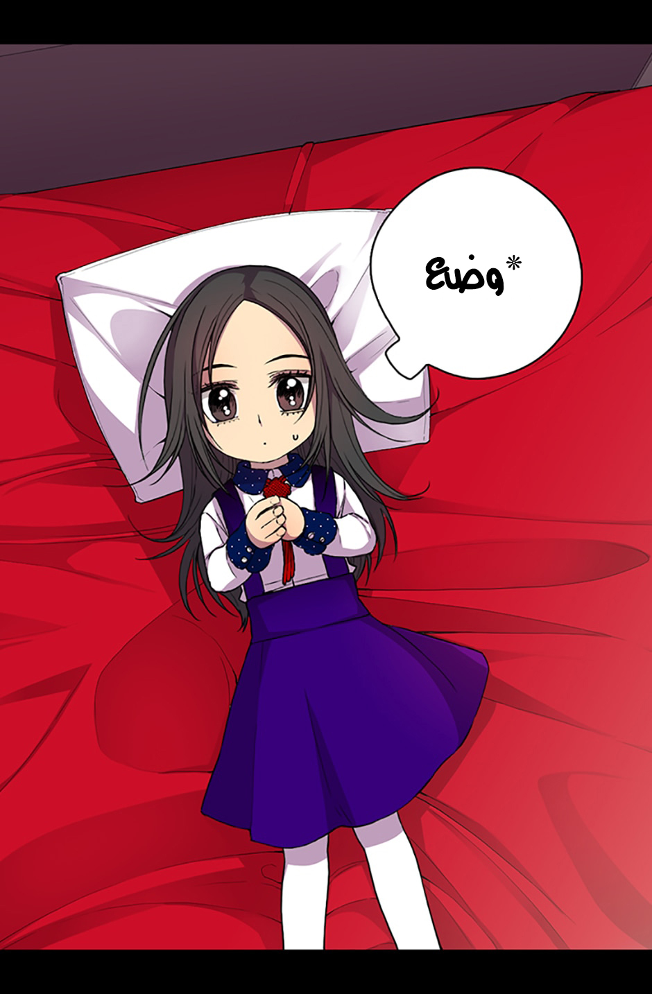 They Say I Was Born a King's Daughter: Chapter 13 - Page 71