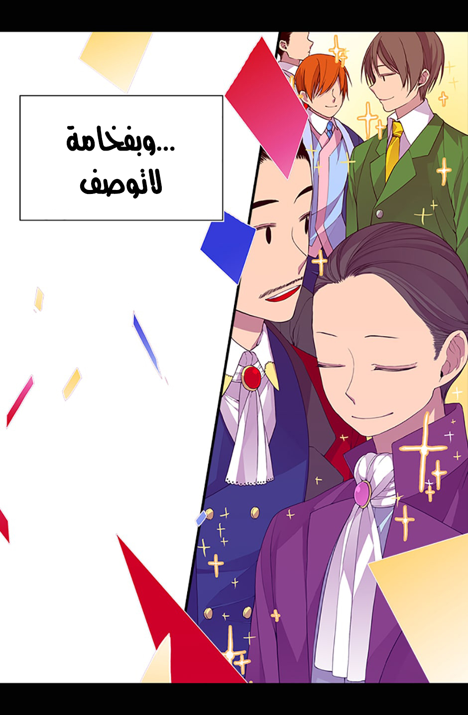 They Say I Was Born a King's Daughter: Chapter 14 - Page 9
