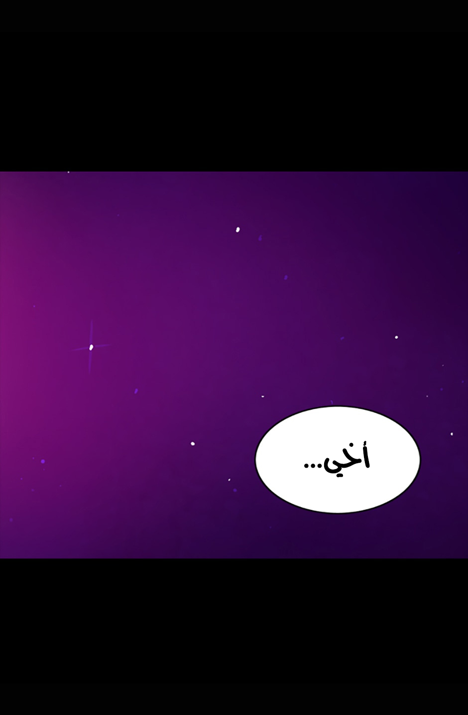 They Say I Was Born a King's Daughter: Chapter 14 - Page 11