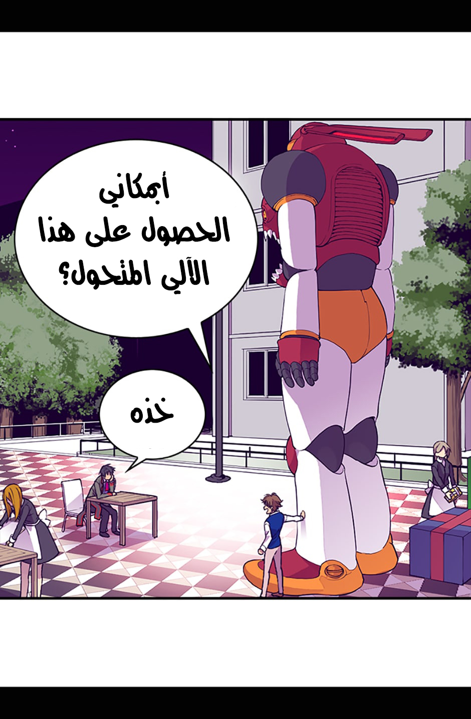 They Say I Was Born a King's Daughter: Chapter 14 - Page 12
