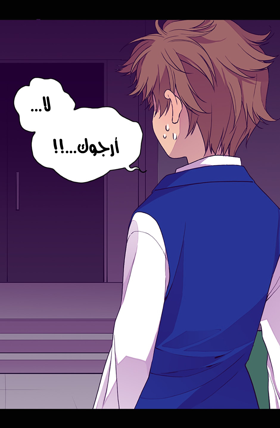 They Say I Was Born a King's Daughter: Chapter 14 - Page 26