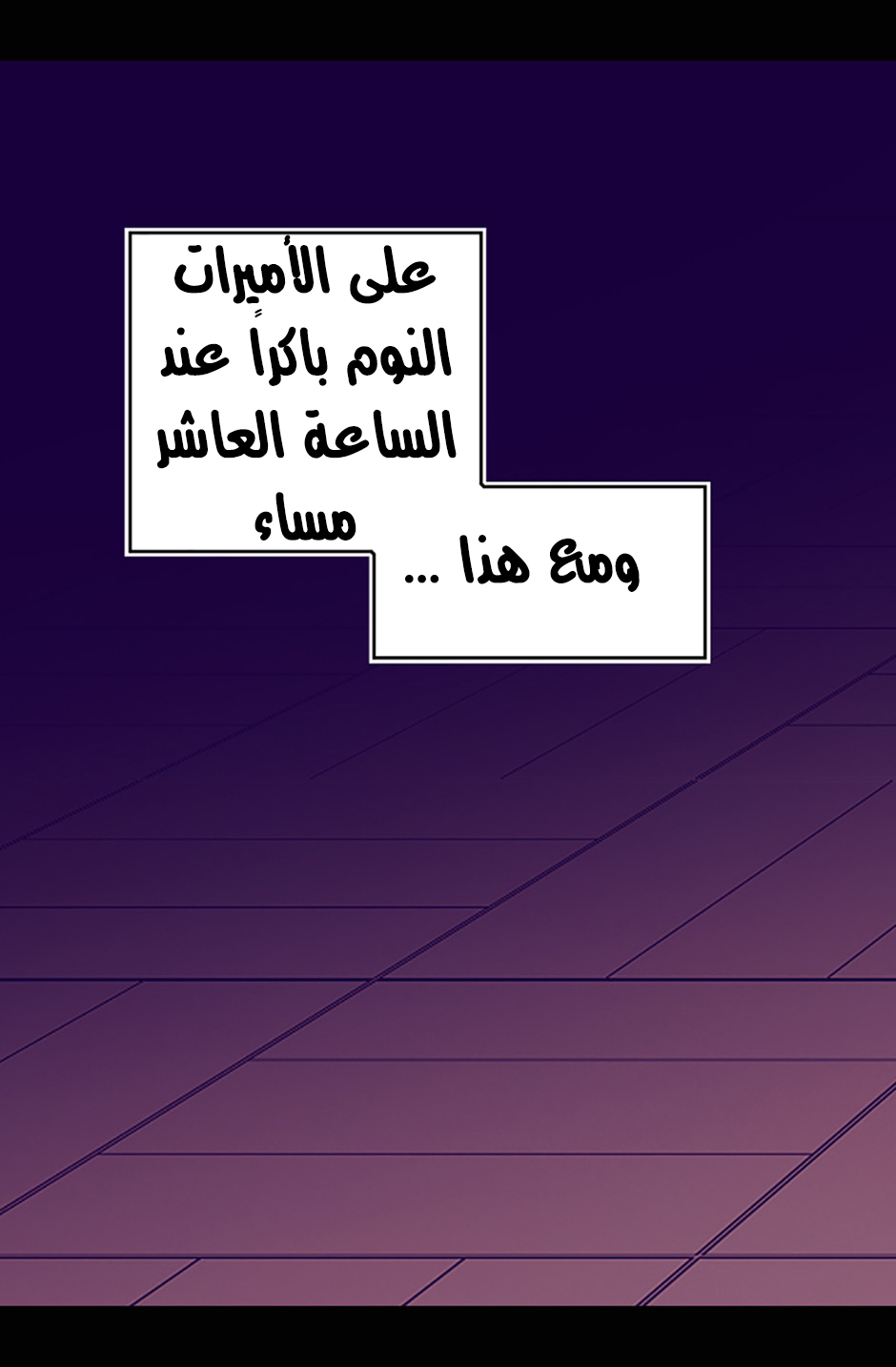 They Say I Was Born a King's Daughter: Chapter 14 - Page 28