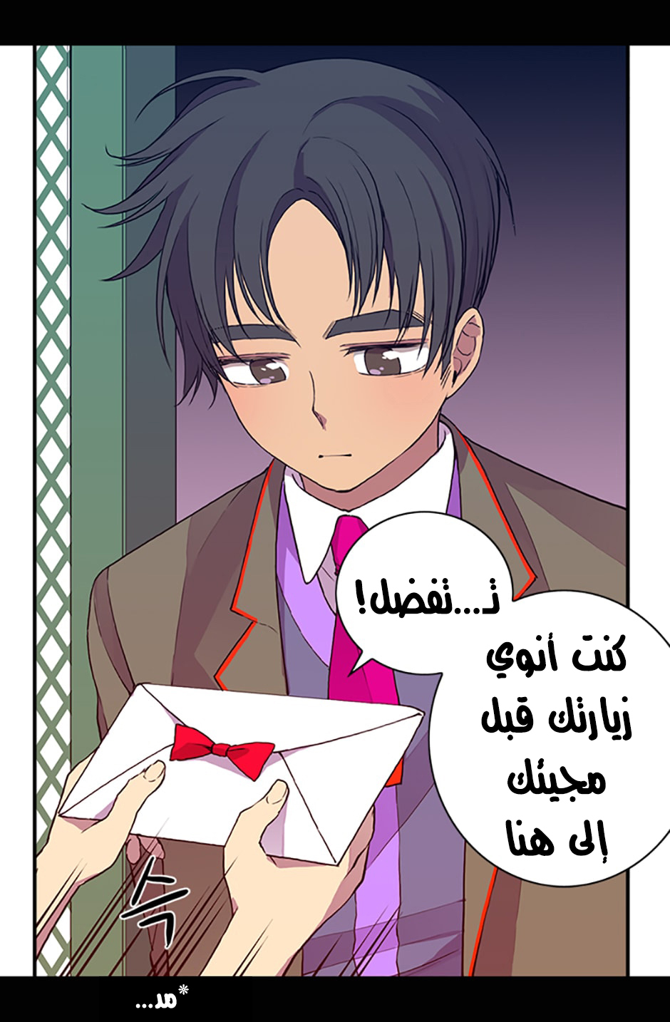 They Say I Was Born a King's Daughter: Chapter 14 - Page 34