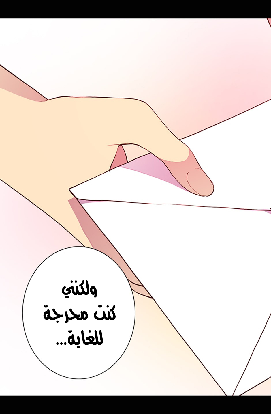 They Say I Was Born a King's Daughter: Chapter 14 - Page 35