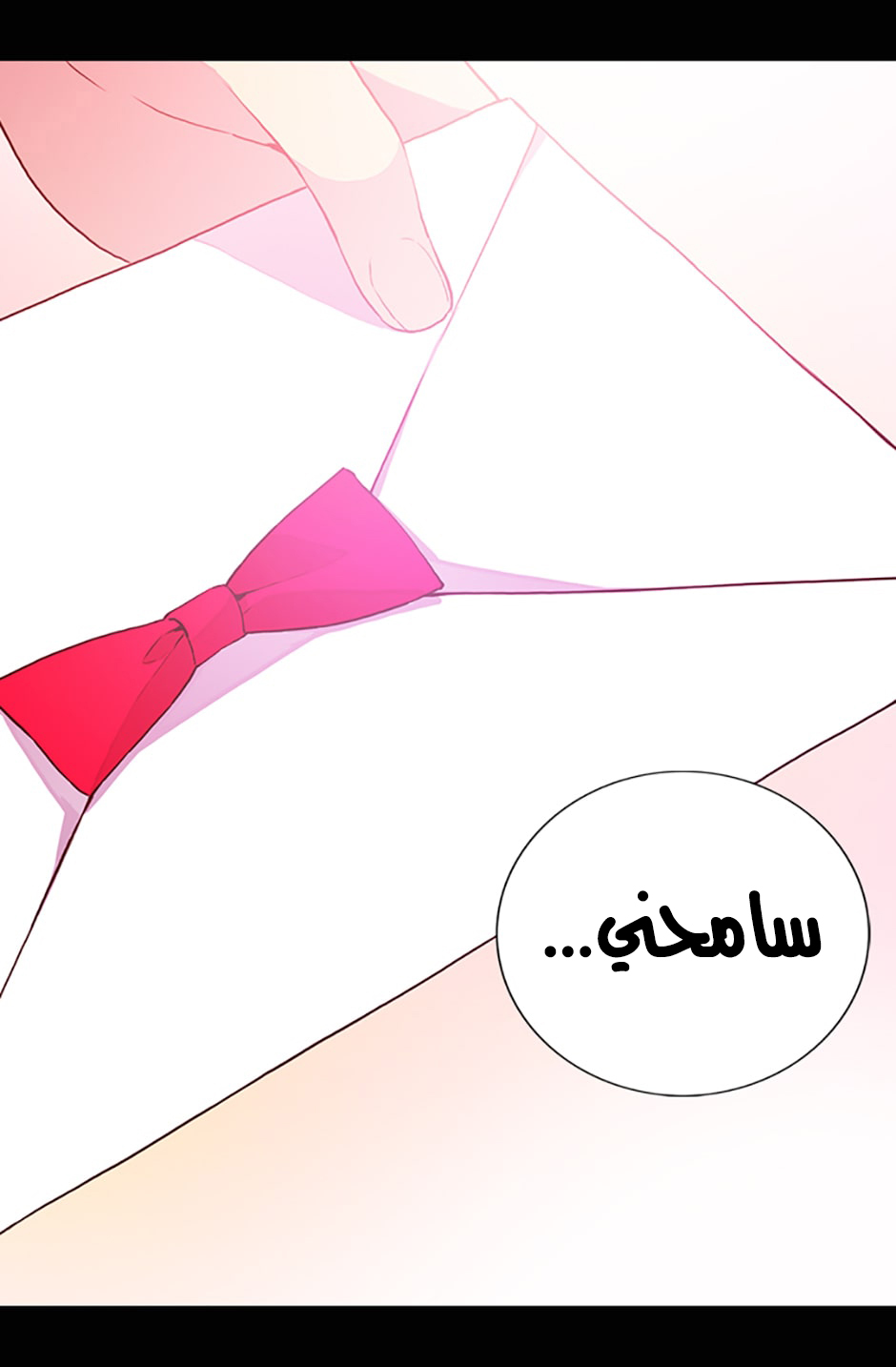 They Say I Was Born a King's Daughter: Chapter 14 - Page 36