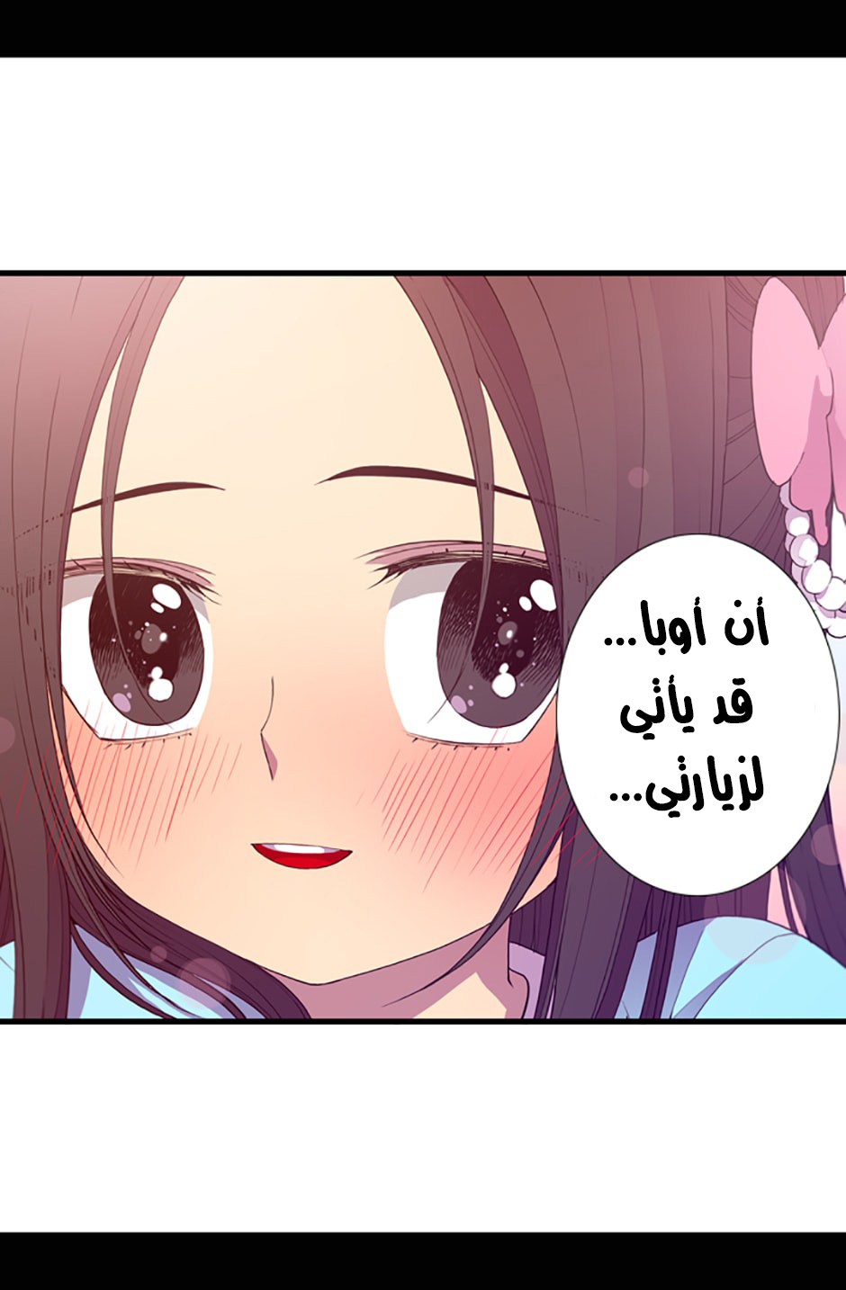 They Say I Was Born a King's Daughter: Chapter 14 - Page 40