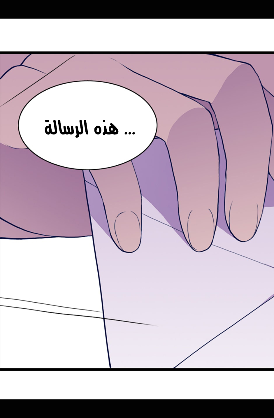 They Say I Was Born a King's Daughter: Chapter 14 - Page 49