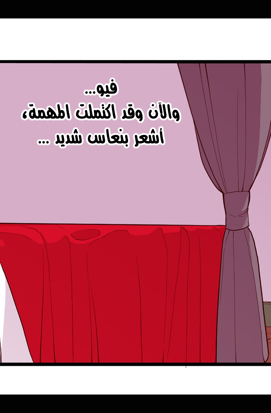 They Say I Was Born a King's Daughter: Chapter 14 - Page 57