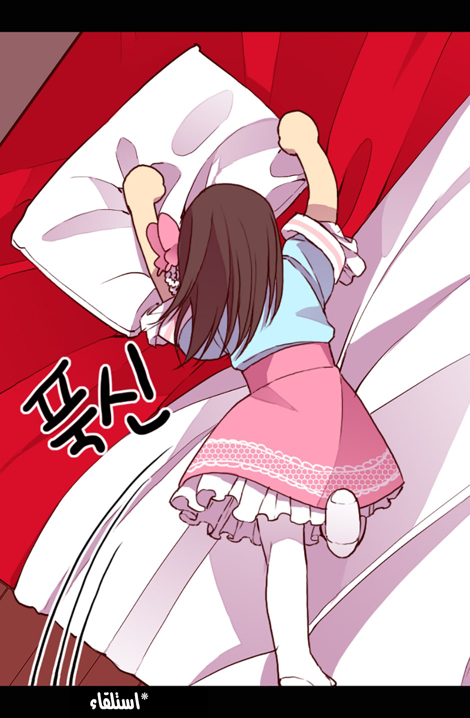They Say I Was Born a King's Daughter: Chapter 14 - Page 59
