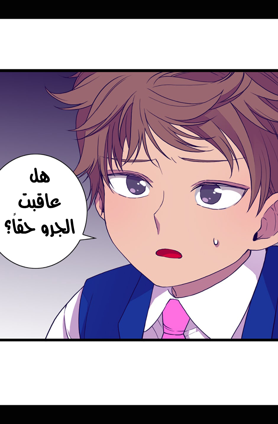 They Say I Was Born a King's Daughter: Chapter 14 - Page 63